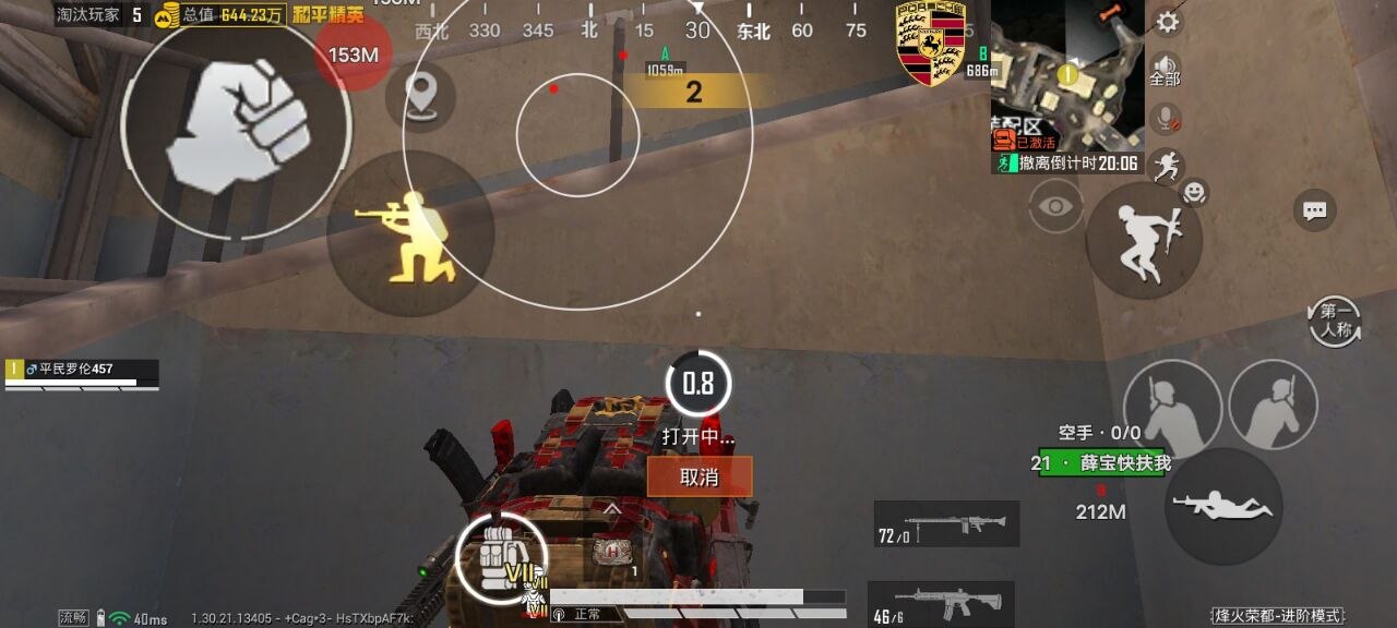 和平精英辅助工具的功能与优势的配图，内容相关：选择和平精英辅助时，安全性是首要因素。2025年许多辅助工具采用云端验证，避免本地修改游戏数据，降低...